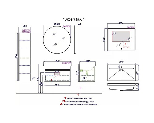 Тумба под раковину Aqwella Urban 80 URB0108DD подвесная Дуб Давос