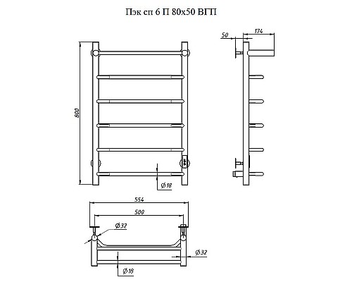 Электрический полотенцесушитель Тругор ПЭК 6П СП 80x50 с полкой Белый
