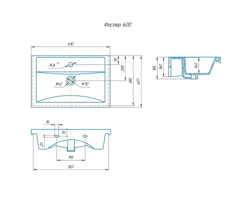 Тумба под раковину СанТа Марс 60 700292 подвесная Белая