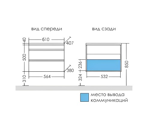 Тумба под раковину СанТа Марс 60 700292 подвесная Белая