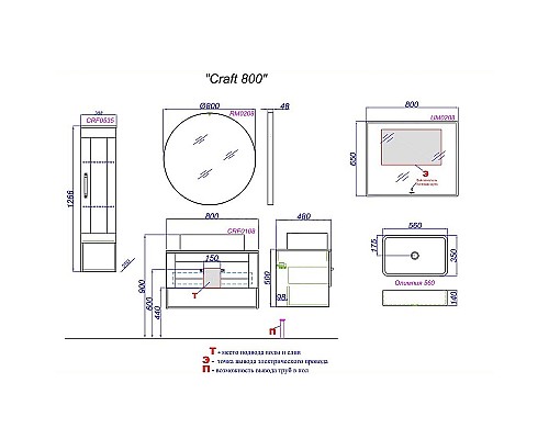 Тумба под раковину Aqwella Craft 80 CRF0108DB подвесная Дуб балтийский