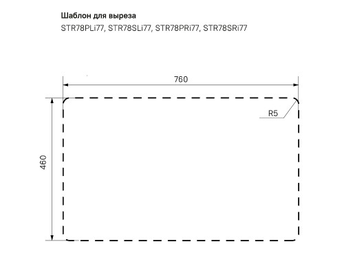 Кухонная мойка Iddis Strit S 78 STR78SDi77 Сатин
