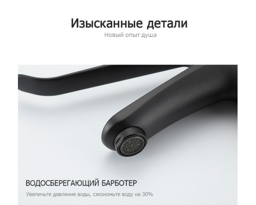 Смеситель для раковины Gappo G21-6 G1021-26 Черный матовый