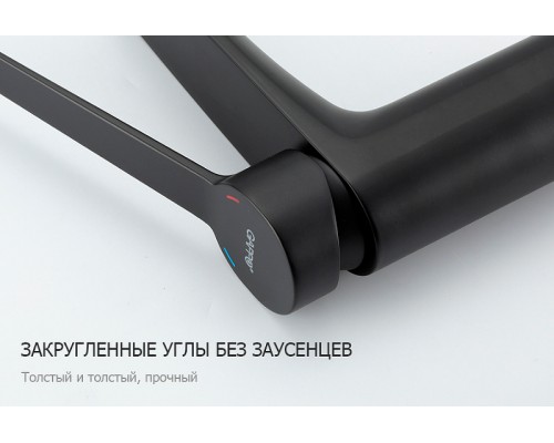 Смеситель для раковины Gappo G21-6 G1021-26 Черный матовый