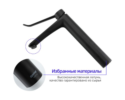 Смеситель для раковины Gappo G21-6 G1021-26 Черный матовый