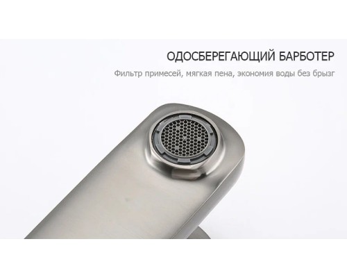 Смеситель для ванны Frap H62-9 F3262-9 Оружейная сталь