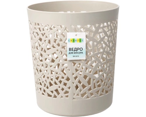 Ведро для мусора Grampus GR-3272 Белое
