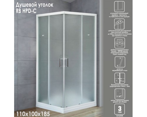Душевой уголок Royal Bath HPD 110x100 RB1110HPD-C профиль Белый стекло матовое
