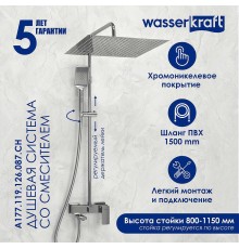Душевая система WasserKRAFT 113 см Хром, арт