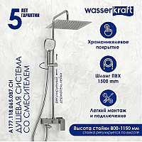 Душевая система WasserKRAFT A177.118.065.087.CH Хром