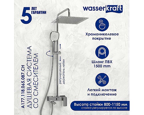 Душевая система WasserKRAFT A177.118.065.087.CH Хром