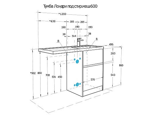 Тумба под раковину Aquaton Лондри 120 1A266901LHDY0 Дуб Кантри без фасада