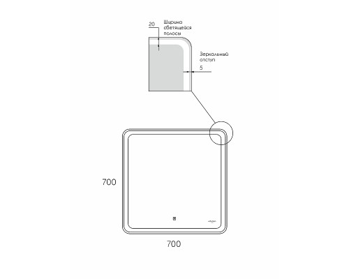 Зеркало Reflection Magic 700x700 RF5938CD с подсветкой с сенсорным выключателем и диммером