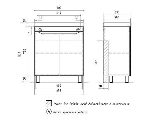 Тумба под раковину Volna Lake 70.2D tnLAKE70.2D-01 Белая