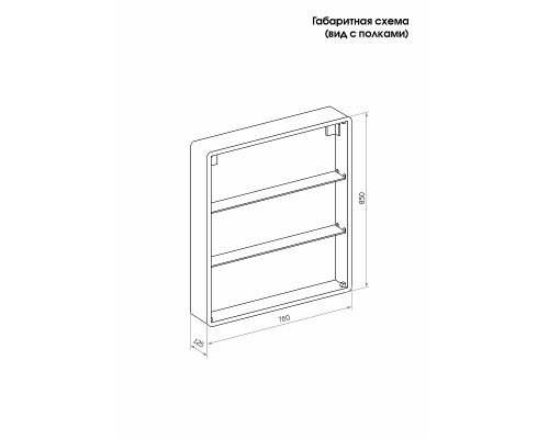 Зеркальный шкаф Reflection Black 760х850 RF2002BL с подсветкой Черный матовый