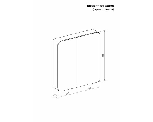 Зеркальный шкаф Reflection Black 760х850 RF2002BL с подсветкой Черный матовый