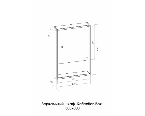 Зеркальный шкаф Reflection Box 500х800 RF2420WH с подсветкой Белый матовый