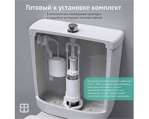 Сливная арматура Berges Eko 02 030202 с боковой подводкой Сливная арматура Berges Eko 02 030202 с боковой подводкой