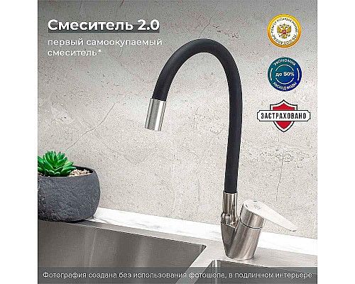 Смеситель для кухни Ростовская Мануфактура Сантехники SUS126BL-016F Нержавеющая сталь Черный Смеситель для кухни Ростовская Мануфактура Сантехники SUS126BL-016F Нержавеющая сталь Черный