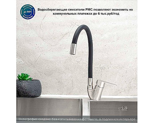 Смеситель для кухни Ростовская Мануфактура Сантехники SUS126BL-016F Нержавеющая сталь Черный Смеситель для кухни Ростовская Мануфактура Сантехники SUS126BL-016F Нержавеющая сталь Черный