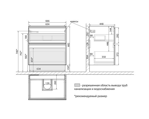 Тумба под раковину Lemark Veon 70 подвесная Белый глянец