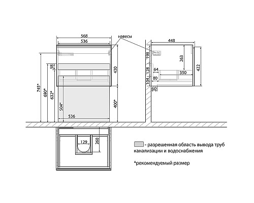 Тумба под раковину Lemark Veon Mini 60 LM02VM60T подвесная Белый глянец