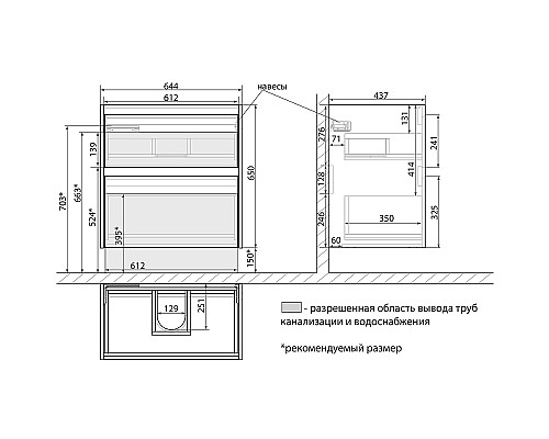 Тумба под раковину Lemark Combi 70 LM03C70T подвесная Белый глянец