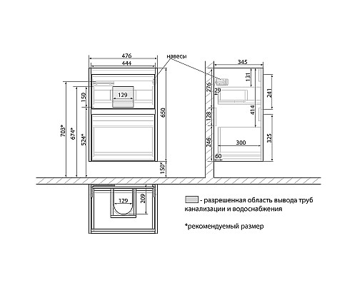 Тумба под раковину Lemark Combi 50 LM03C50T-black подвесная Белый глянец