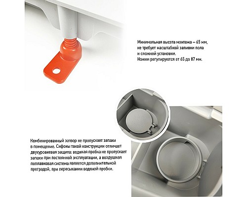 Душевой лоток Paini Line 450 CH450LN с решеткой Хром глянец