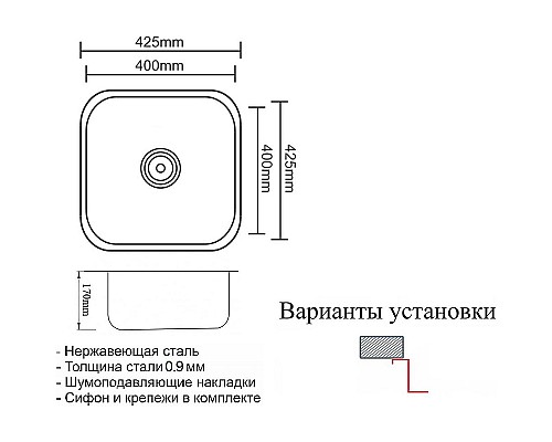 Кухонная мойка ZorG Satin 43 ZR 4040 Нержавеющая сталь Кухонная мойка ZorG Satin 43 ZR 4040 Нержавеющая сталь