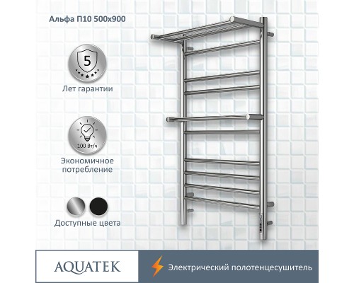 Электрический полотенцесушитель Aquatek Альфа П10 500x900 AQ EL RRP1090CH с полкой Хром