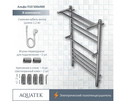 Электрический полотенцесушитель Aquatek Альфа П10 500x900 AQ EL RRP1090CH с полкой Хром