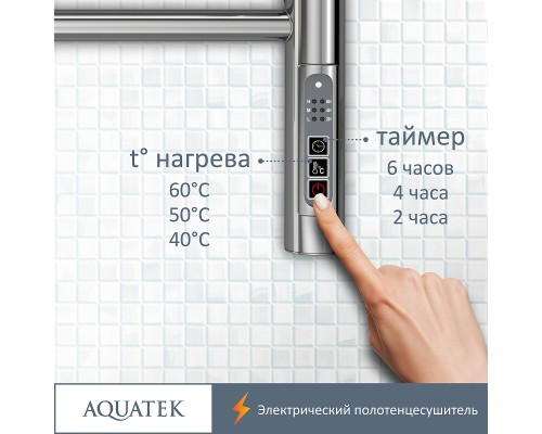 Электрический полотенцесушитель Aquatek Альфа П10 500x900 AQ EL RRP1090CH с полкой Хром