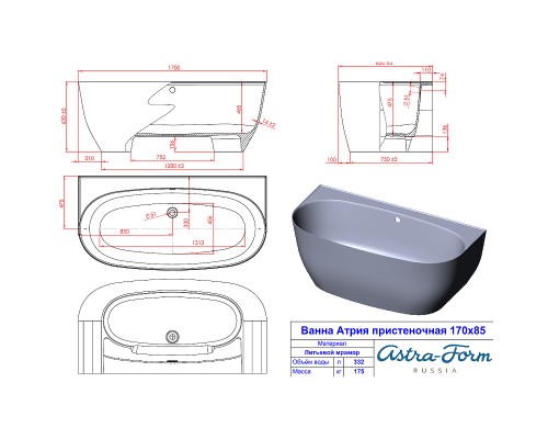 Ванна из искусственного камня Astra Form Атрия 170х85 без гидромассажа