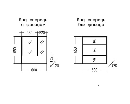 Зеркальный шкаф СанТа Мира 60 700403 Светлое дерево