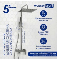 Душевая система WasserKRAFT 113 см Хром, арт