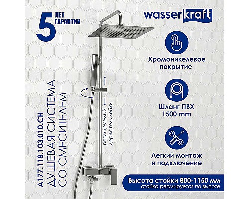 Душевая система WasserKRAFT A177.118.103.010.CH Хром