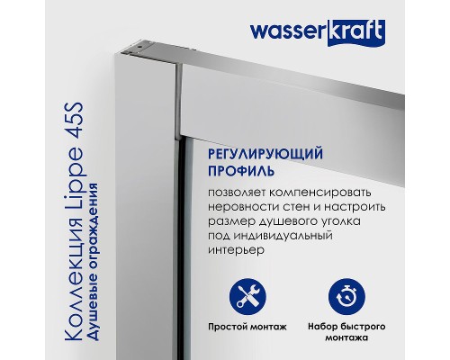 Душевой уголок WasserKRAFT Lippe 170x80 профиль Серебристый стекло прозрачное
