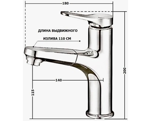 Смеситель для раковины D-Lin D158367-A Черный матовый