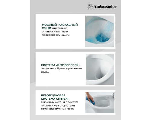 Унитаз Ambassador Royal 263K19002RS подвесной с сиденьем Микролифт