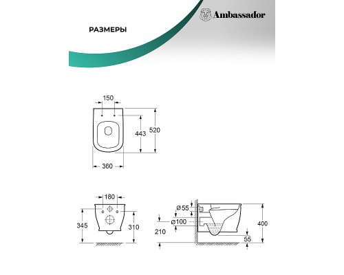 Унитаз Ambassador Royal 263K19002RS подвесной с сиденьем Микролифт