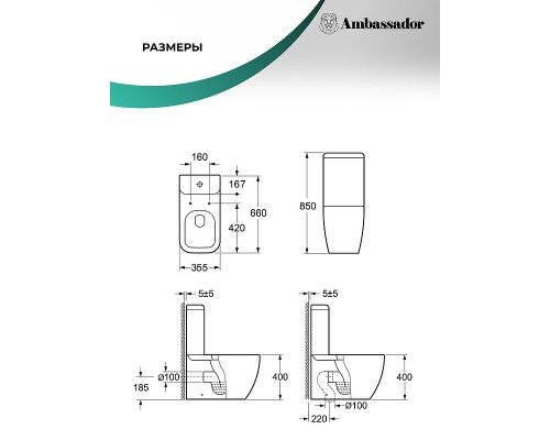 Унитаз компакт Ambassador Forsa 247K19001S с бачком и сиденьем Микролифт