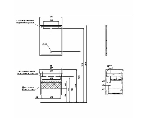 Тумба под раковину Aquanet Nova Lite 60 287879 подвесная Дуб шоколадный