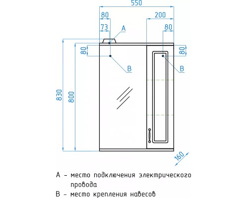 Зеркало со шкафом Style Line Олеандр 2 Люкс 55 ЛС-00000201 с подсветкой Рельеф пастель