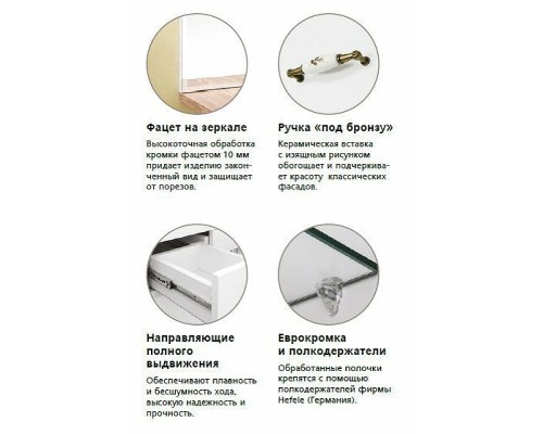 Зеркало со шкафом Style Line Олеандр 2 Люкс 55 ЛС-00000201 с подсветкой Рельеф пастель