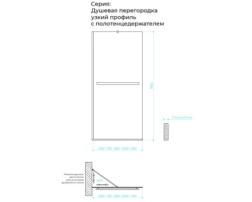 Душевая перегородка Maybah Glass 1090x1950 в узком профиле Хром матовый стекло сатиновое