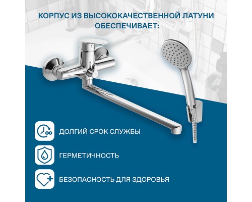 Смеситель для ванны Santek Марион WH5A12006C001 универсальный Хром