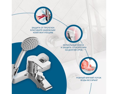 Смеситель для ванны Santek Найра WH5A10001C001 Хром