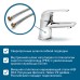Смеситель для раковины Santek Нико Хром