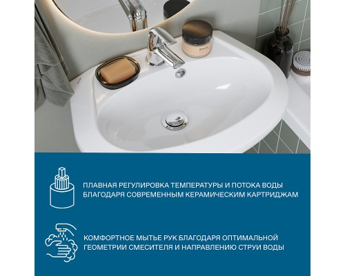 Смеситель для раковины Santek Нико Хром